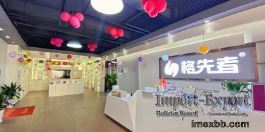Shenzhen Pioneer Technology Co., Ltd.